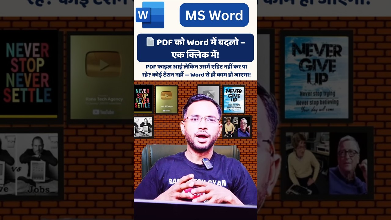 PDF Editing Trick | Convert PDF to Word Easily