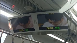 코레일 서해선 대곡소사선 삼눈이 대곡행 391×07편성 원종역 안내방송