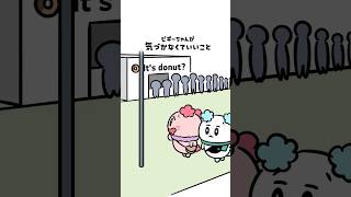 ピギーちゃんにはずっと楽しく過ごしててほしい☺️#カップル #couple