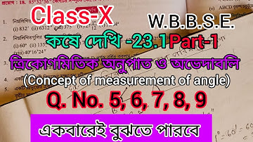 class-10, chapter-23.1|| ত্রিকোণমিতিক অনুপাত এবং অভেদাবলি || trigonometry|| #wbbse