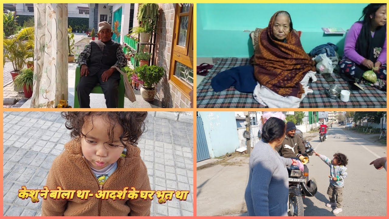 आज का दिन रहा रंग बिरंगा