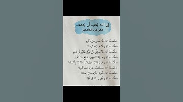الدعاء_المستجاب_الذي_لايرد #اذكار #اكسبلورلا #حسنات لا تضعها #حالا_واتس_دينيه #اذكار_الصباح_المساء