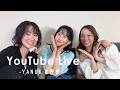 【YANUK振り返り】ブランド立ち上げから今日までを辿る"YANUK 年表"💙