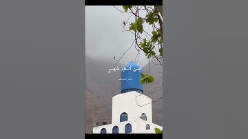 سورة القدر بصوت الشيخ ماهر المعيقلي #قران_كريم #اكسبلور #تلاوة_هادئة #يارب