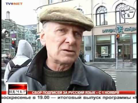 Video: Pilsētas Drosme Vai Krievu Slepenais Ierocis