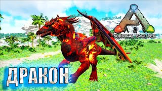 : ARK: Survival Evolved ARK Creatures Rebalanced(AG REBORN)  .    