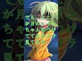 『ゆっくり茶番劇』ヤンデレこいしに彼女ができたと噓をついてみた。