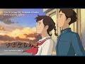 さよならの夏／コクリコ坂から The Summer of Goodbye/From Up On Poppy Hill【弦巻マキ】