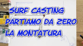 PESCA A SURF CASTING - PARTIAMO DA ZERO - LA MONTATURA