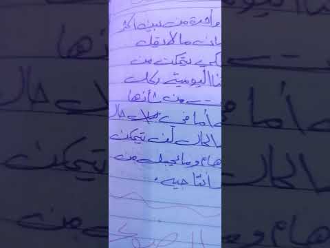 موضوع ماأحب أن اقراه الكتب الصف السابع