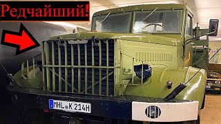 Модель считалась УТРАЧЕННОЙ... В Германии на продажу выставили редчайший грузовик СССР! KRAZ 214 NVA
