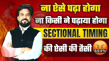 15 Hour Mega Marathon | Sectional Timing Mastery | Speed Improve Karo Govt Exams Ke Liye