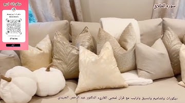 سوره الطلاق للقارئ عبد الرحمن الجريذي - ديكورات اريج