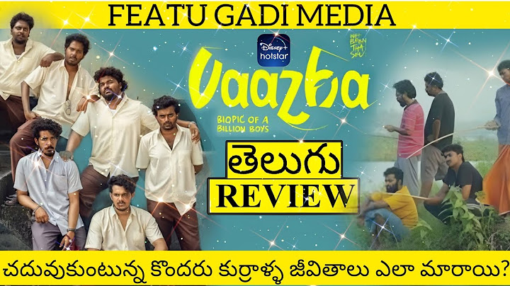 Vaazha : Biopic of a Billion Boys Movie Review Telugu | Vaazha Telugu Review | Vaazha Movie Review