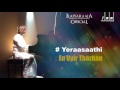 Yeraasaathi Song | En Uyir Thozhan Tamil Movie  | Malaysia Vasudevan | Ilaiyaraaja Official