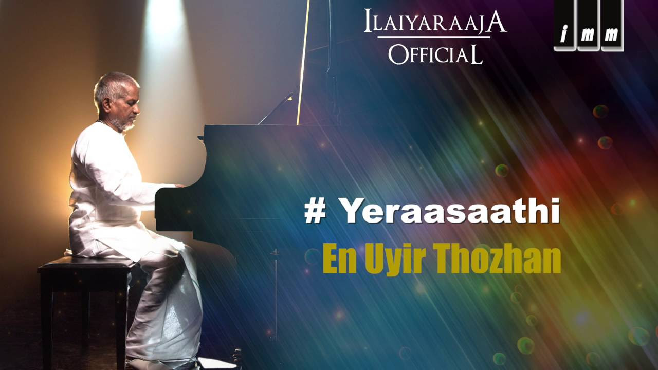 Yeraasaathi Song  En Uyir Thozhan Tamil Movie   Malaysia Vasudevan  Ilaiyaraaja Official