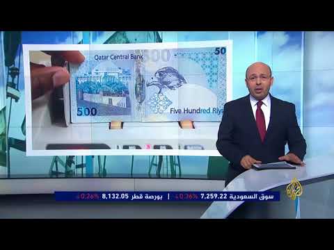 النشرة الاقتصادية الثانية 2017/10/6