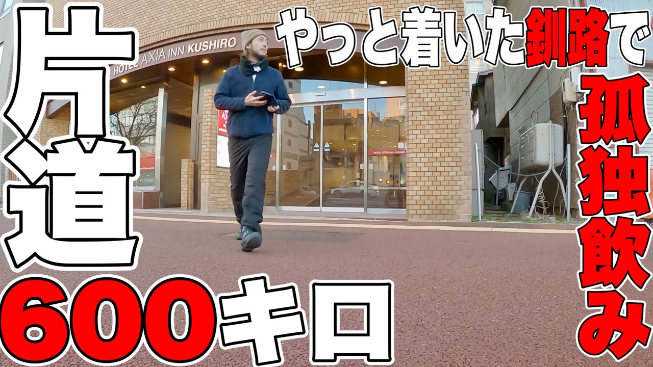 STVラジオ音源集066_船守さちこのスーパーランキングより（OPの一部