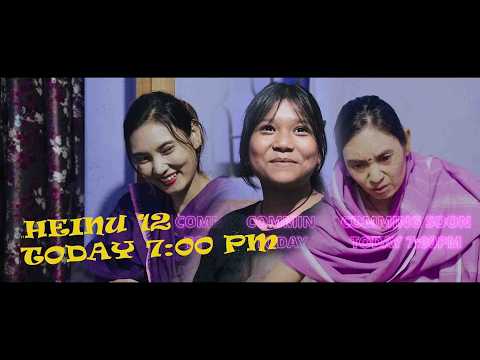 HEINU 12 (TODAY 7:00PM)
