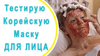 Гидрогелевая маска  &quot;Упругая кожа&quot; от Avon.