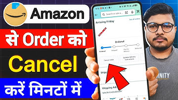 Amazon Product Cancel Kaise Kare? Amazon Se Order Cancel Kaise Kare? Order Cancel Kaise Kare