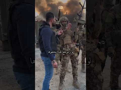 جيس سوريا الابطال