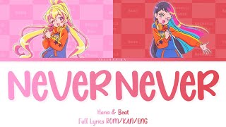 Nevernever Hanamao Beatkyōko Aikatsu Planet Full Lyrics Romkaneng