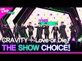 CRAVITY, THE SHOW CHOICE! [THE SHOW 240305]