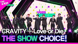 CRAVITY, THE SHOW CHOICE! [THE SHOW 240305]