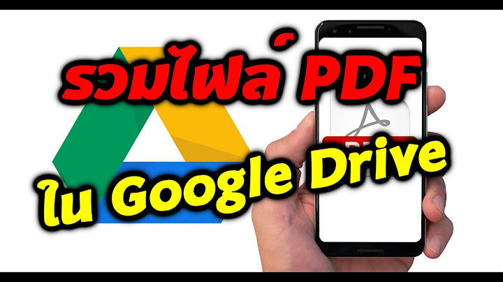 ฟ ส กส ม.4 เล ม 2.pdf google drive