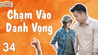 Phim Việt Nam Chạm Vào Danh Vọng Tập 34 Phim Tâm Lý Tình Cảm Gia Đình Xã Hội