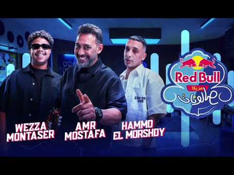 حمو المرشدي - عشان بحبك (بدون موسيقى)