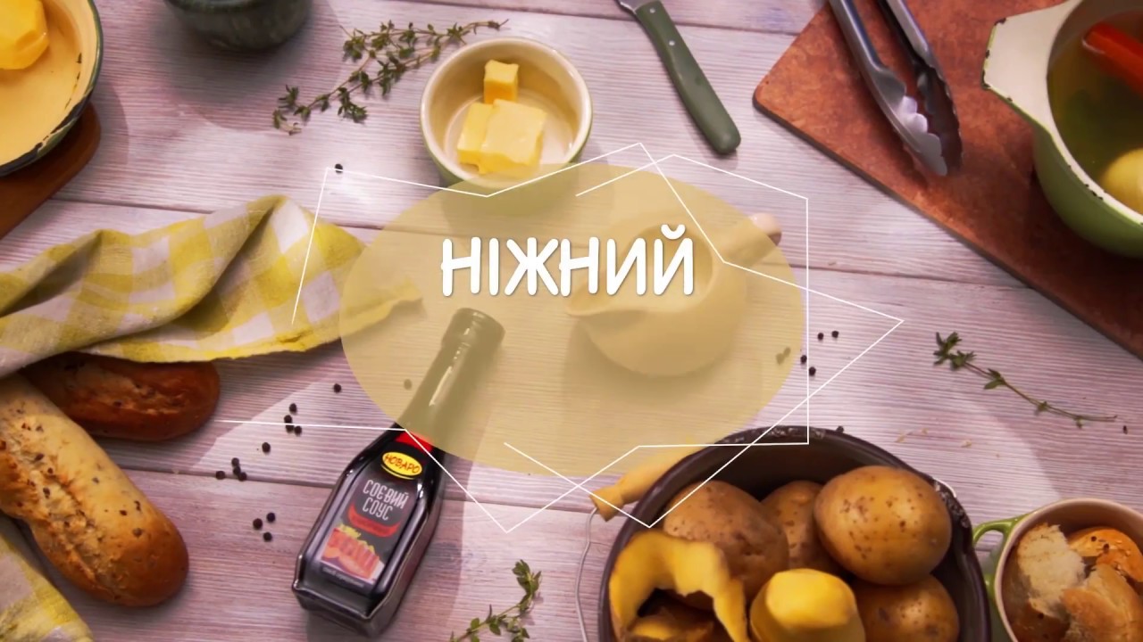 Рецепт: Картопляний суп-пюре ─ Новаро®