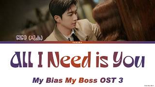 Siso 'All I Need Is You' Lyrics | My Bias My Boss OT 3