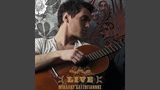 Video thumbnail of "Michalis Hatzigiannis - Den Eimai Edo Gia Kanena"