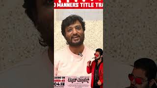 Dhanu Master Talking About Bad Manners Title Track