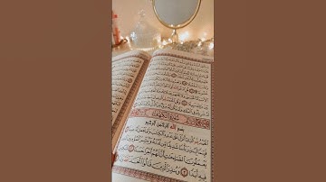 ما تيسر من سورة الكهف #الكهف #الكهف_نور_مابين_الجمعتين #الجمعة #ماهرالمعيقلي #اكسبلور