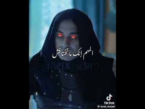 الى بى خاف من العفريت 