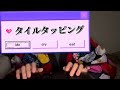 ピアノの椅子をタッピング【専門学生の雑ASMR】