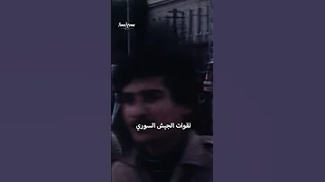 مجزرة حماة عام 1982 