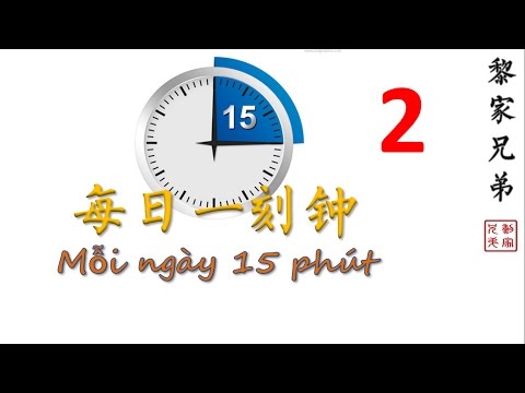 Mỗi ngày 15 phút học tiếng Trung 2 [每日一刻钟]: 23 Thanh mẫu