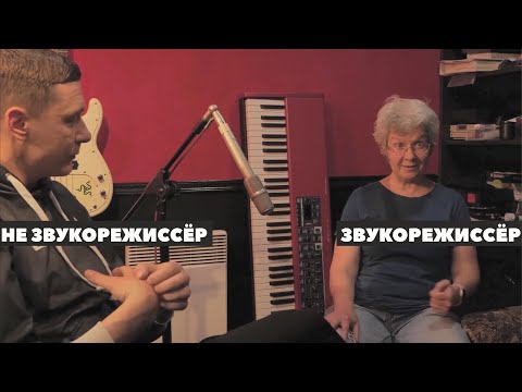 Эвелина Шмелёва о встрече с Летовым, Тропилло, сибирском панке и звукорежиссуре 80-х | Cапкаст #2