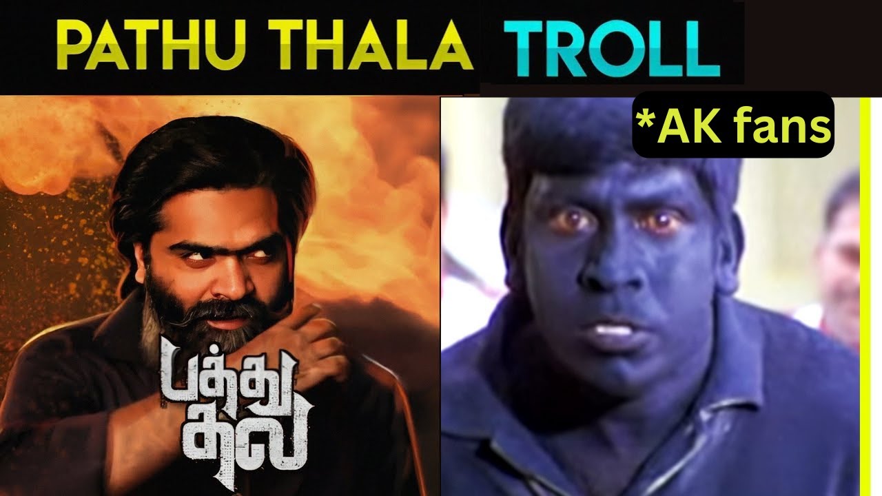 Pathu thala teaser troll | Pathu Thala public expectation Troll | Silambarasan  