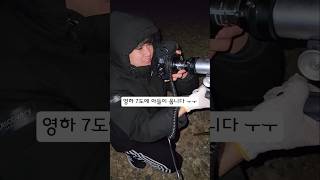차박에 진심인 아빠와 사진에 진심인 아들의 캐미#차박 #부자취미 #아빠와아들 #차박과사진