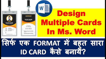 Creating Multiple ID Cards in a Single Take on Ms. Word | How to Make Multiple Cards at Once | #word