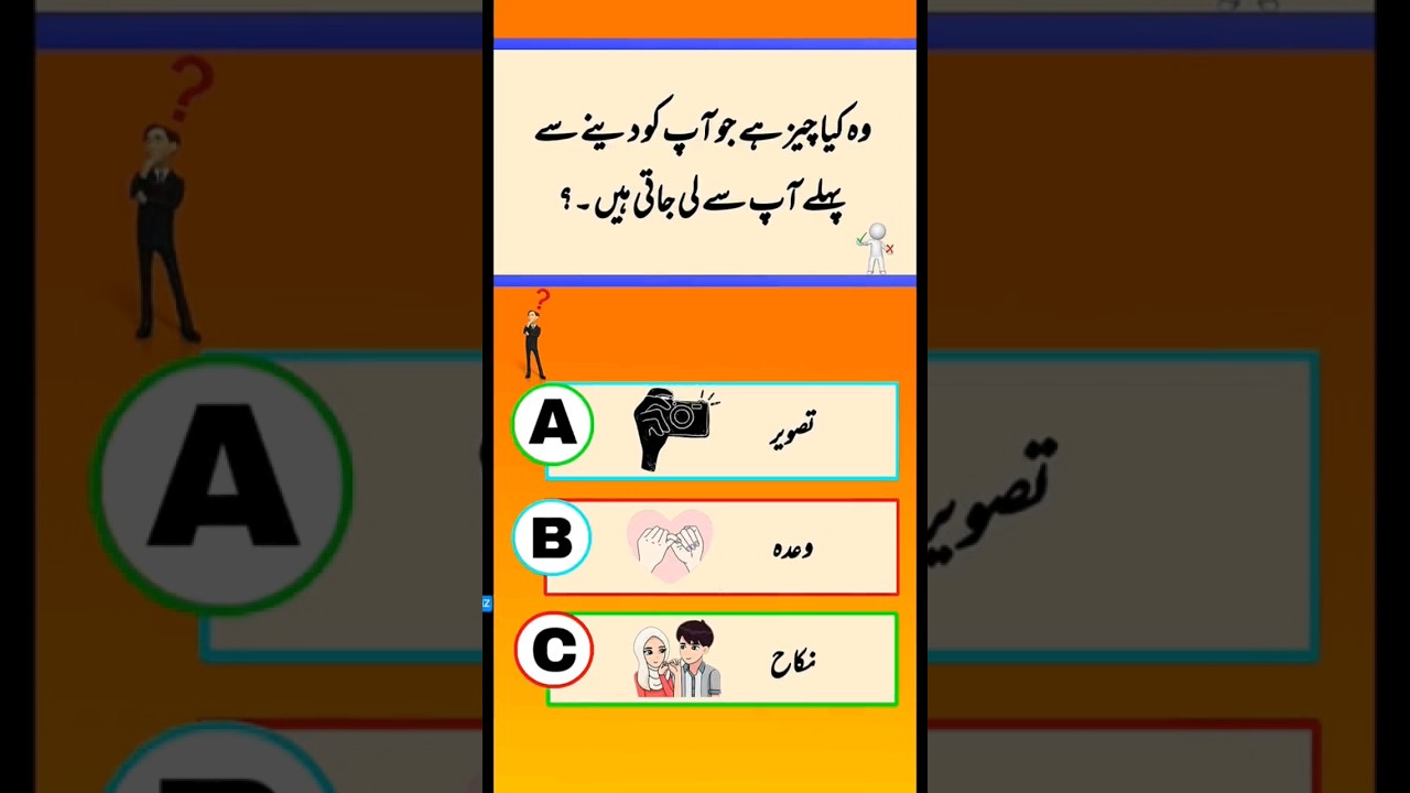 Knowledge #quiz #quizgames #quizshorts #quiztime #hunting