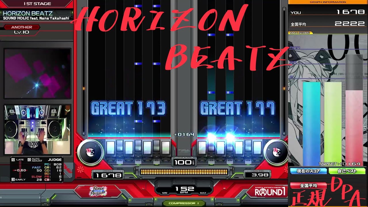 beatmania IIDX 33 Sparkle Shower】HORIZON BEATZ (DPA☆10)【BPL S5