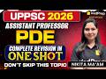 UPPSC Assistant Professor 2026 🔥 PDE Complete Revision One Shot | VedPrep