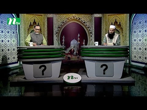 Apnar Jiggasa | Friday Live Episode 520 | Islamic Talk Show Religious Problems and Solutions