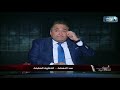 المصري أفندي | مع محمد على خير الحلقة الكاملة 5 مارس 2020